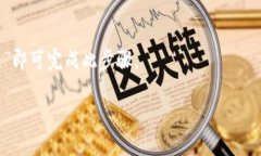 自己tp钱包下载指南：如何正确、安全