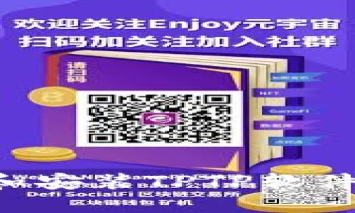 如何下载和安装TPTP软件:全面指南