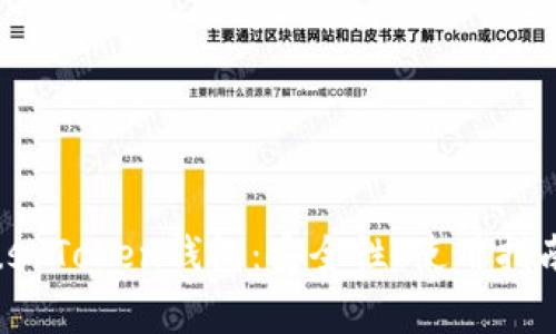 全面解析Plus Token钱包：安全性、使用指南及常见问题
