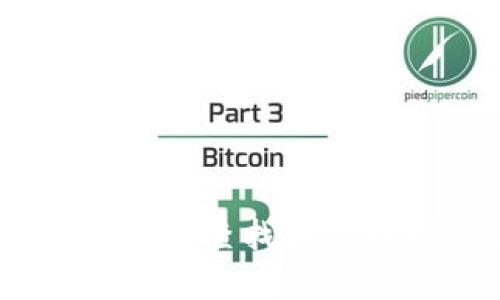如何在微信钱包中查找和管理TRX（波场币）