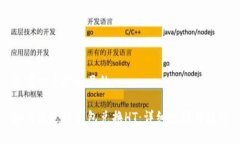 思考一个接近且的  如何通过TP钱包兑