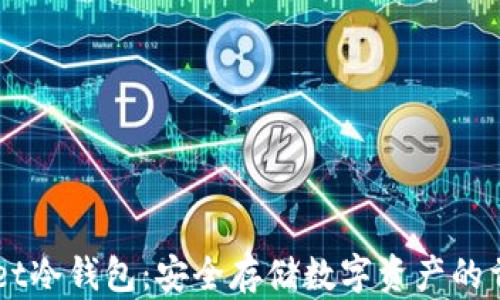 
Token Pocket冷钱包：安全存储数字资产的首选解决方案