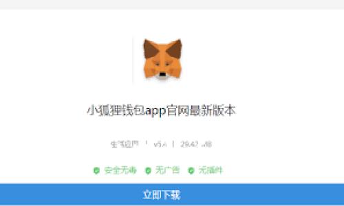 如何轻松将TRX从火币网提到波宝钱包