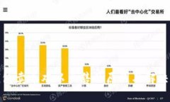 tp钱包卖币难以出售的原因及解决方案