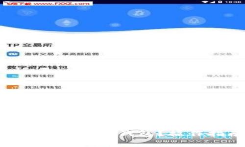 如何将UNI币成功兑换到钱包?操作指南与注意事项
