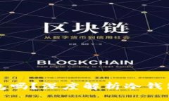 TP钱包属于冷钱包吗？深度解析冷钱包