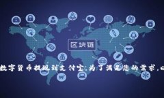 在您的请求中，看起来您想要了解如何