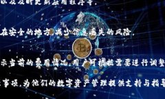   如何注册比特币手机钱包，轻松管理