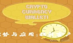 TP人工客服的优势与应用：提升客户体