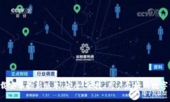TP钱包app下载安卓最新版本：安全、便