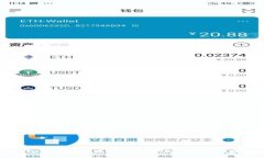 两个以太坊钱包的使用指南: 如何安全