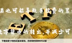 x如何将TP钱包中的数字货币转出？详细
