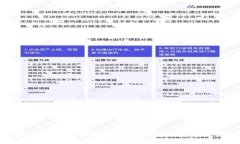 现在比特币钱包的容量与存储需求分析