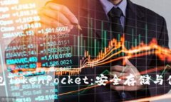 : 全面解析冷钱包TokenPocket：安全存储