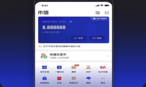 比特币钱包分类大全:深入了解各种比特币钱包的优缺点