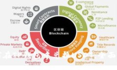 如何在TP钱包中兑换USDT：全面指南