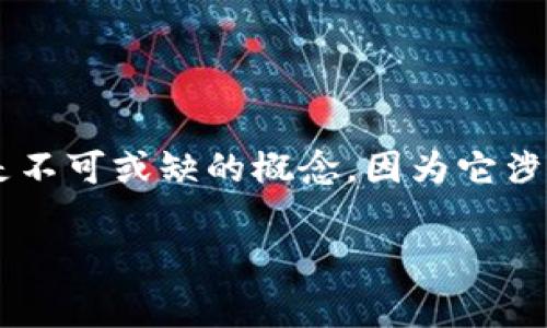 当然,狗狗币(Dogecoin)作为一种加密货币,钱包(Wallet)是一个非常重要的部分。在讨论狗狗币时,钱包通常是不可或缺的概念,因为它涉及到如何存储、转账和管理这类数字资产。以下是一个围绕狗狗币和钱包的内容大纲,并包含你要求的和关键词。
全面解析狗狗币:如何选择和使用狗狗币钱包