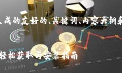 以下是根据您的要求生成的友好的、关