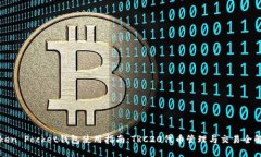 Token Pocket钱包使用指南：TRC20代币管理