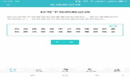 下载最新版本TP钱包:安全便捷的数字资产管理利器