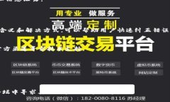    TP钱包安卓版下载后无法安装的解决