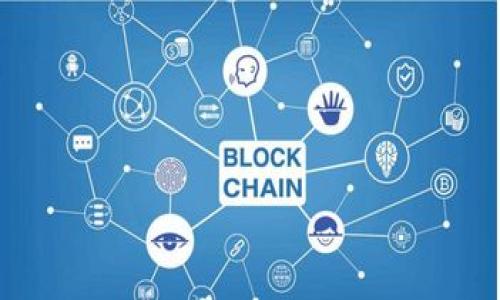 TP钱包提币到交易所的完整指南