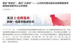 及关键词TP钱包兑换矿工费不足的解决
