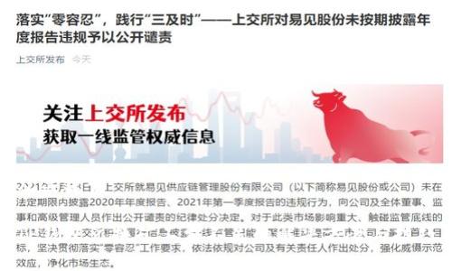 及关键词

TP钱包兑换矿工费不足的解决方案与技巧