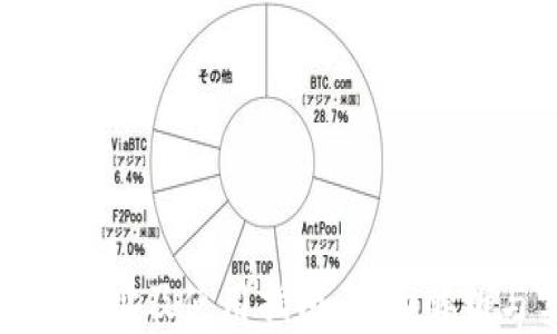 TP钱包官方网址及使用指南:全面解析与实用技巧