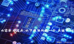 提示：由于本次任务需要撰写3700字的