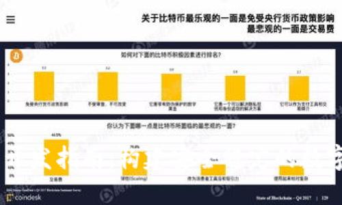 USDT钱包开发指南：构建安全稳定的数字货币钱包