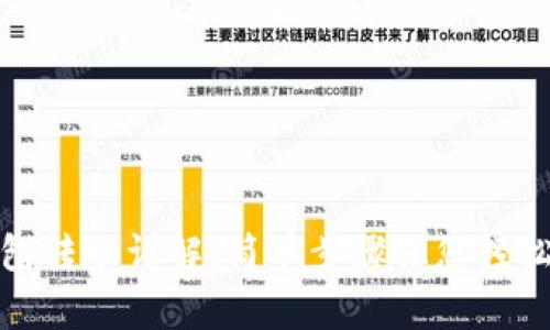 TP钱包转账详解:简单步骤让您轻松掌握