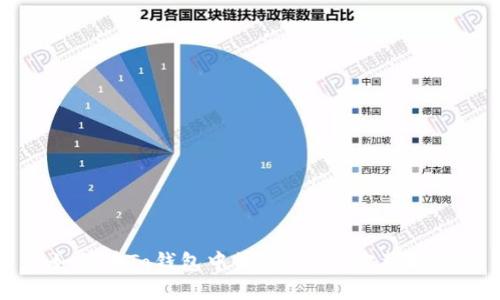 如何在To钱包中收取USDT:完整指南