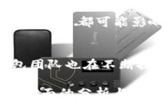 TP钱包的代币可信度分析：了解安全与