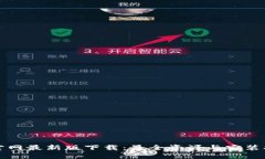 TP官网最新版下载：最全资源与安装指