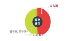 baiotitp钱包如何购买HTMoon币：详细步骤