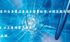 思考的  以太坊火币钱包：全面解析及
