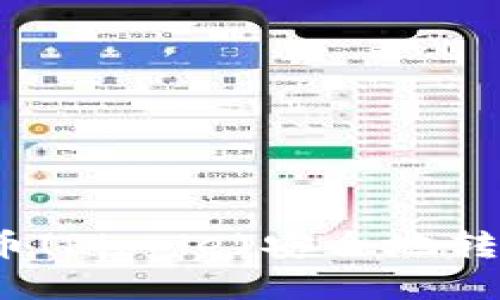 如何将瑞波币(Ripple)安全地转移到TP钱包？