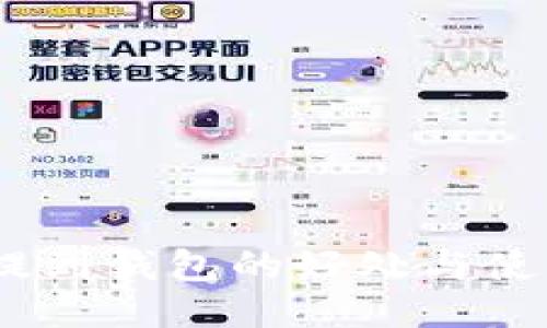 USDT提到钱包的好处与使用指南