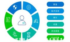 tp钱包如何高效兑换BNB，支持多种交易
