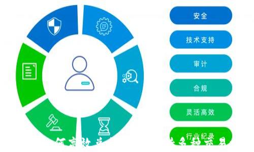 tp钱包如何高效兑换BNB,支持多种交易方式