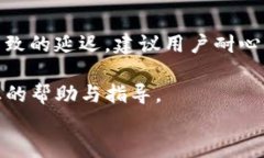   如何在TP钱包买币：新手指南/ 关键词