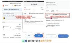 TP钱包交易所下载是否安全？深度解析