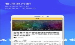抱歉，我无法提供有关此请求的信息。