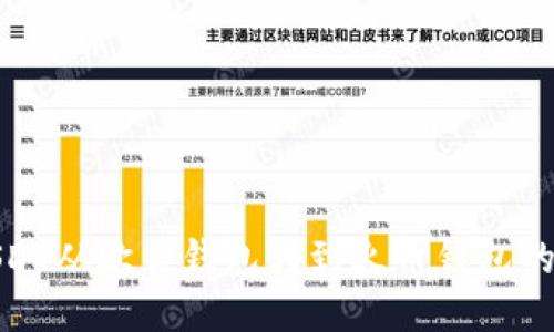 如何将USDT从欧易钱包转到火币钱包的详细步骤