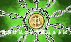 tpt币价格被低估的原因及未来潜力分析