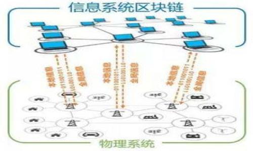 TP钱包评测:安全性与功能详细解析