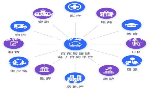   火币钱包支持瑞波币存储与交易，详细攻略与常见问题解答 / 

 guanjianci 火币钱包, 瑞波币, 数字资产, 钱包安全 /guanjianci 

### 内容主体大纲

1. **引言**
   - 火币钱包简介
   - 瑞波币的背景

2. **火币钱包如何存储瑞波币**
   - 注册和设置火币钱包
   - 如何转入瑞波币
   - 瑞波币存储的优势

3. **瑞波币的基本信息**
   - 瑞波币的历史与发展
   - 瑞波币的技术背景
   - 瑞波币的应用场景

4. **火币钱包的安全性**
   - 火币钱包的安全机制
   - 如何保护你的数字资产

5. **瑞波币的市场前景**
   - 当前市场状况
   - 瑞波币的未来看法

6. **常见问题解答**
   - 火币钱包能否存储所有币种？
   - 如何保障在火币钱包中存储瑞波币的安全？
   - 火币钱包的手续费是多少？
   - 瑞波币交易过程中的注意事项？
   - 如果我忘记火币钱包的密码怎么办？
   - 瑞波币和比特币的区别是什么？

### 引言

近年来，随着区块链技术的普及和数字资产的盛行，许多人开始关注如何安全地存储和管理他们的加密货币。火币钱包作为一个知名的数字资产钱包，备受用户青睐。而瑞波币则是一种受到广泛认可的数字货币，其独特的技术和应用场景吸引了大量投资者。本文将详细介绍火币钱包能否存储瑞波币，以及相关的交易和安全问题。

### 1. 火币钱包如何存储瑞波币

#### 注册和设置火币钱包

首先，你需要在火币官网下载火币钱包的应用程序，并进行注册。在注册过程中，需要务必使用一个安全且易于记忆的密码。完成注册后，将会收到一组助记词，这组助记词是恢复钱包的唯一凭证，务必妥善保管，切勿泄露他人。在设置完成后，你就可以开始使用火币钱包。

#### 如何转入瑞波币

在钱包设置完成后，你需要进行瑞波币的转入操作。首先在火币钱包中选择“资产”功能，然后选择瑞波币。点击“充值”按钮，钱包将会生成一个独特的瑞波币地址。你可以将你的瑞波币从其他交易所或钱包转入此地址。请注意，在转账时确保所选的网络和地址信息是正确的，以避免资金损失。

#### 瑞波币存储的优势

瑞波币以其高效的交易速度和较低的交易费用而受到投资者的青睐。使用火币钱包存储瑞波币的主要优势在于，它提供了安全、便捷的存储环境，并且支持多种加密货币的存储。这意味着你可以在一个平台上管理所有的数字资产，节省了在不同钱包之间转账的麻烦。

### 2. 瑞波币的基本信息

#### 瑞波币的历史与发展

瑞波币（Ripple，XRP）成立于2012年，是一种旨在实现快速而低成本的国际银行间转账的数字货币。它的最大的特点是可以在几秒钟内完成交易，相比传统银行转账的几天时间，瑞波币的交易效率显著提升。此外，瑞波网络的基础技术使得各大银行能够互相连接，形成一个跨国的支付网络。

#### 瑞波币的技术背景

瑞波币采用了独特的共识机制，而不是像比特币那样的工作量证明机制。这种机制使得瑞波网络能够更有效率地处理交易。在这种机制中，每个参与节点会共同协作以验证交易，确保网络的安全性和可靠性。瑞波的目标是为金融机构和银行提供一种高效的支付解决方案，而不是作为法定货币的替代品。

#### 瑞波币的应用场景

瑞波币被广泛应用于国际汇款、跨国资金转移和金融机构间的清算等场景。许多大型金融机构已经开始采用瑞波系统来提高其转账效率，降低交易成本。同时，越来越多的商家开始接受瑞波币作为支付手段，这进一步推动了瑞波币的应用发展。

### 3. 火币钱包的安全性

#### 火币钱包的安全机制

火币钱包采用了多重安全保护机制，包括冷热钱包的分离存储、两步验证以及动态密码等。冷热钱包分离存储能够有效防范黑客攻击，保护用户的数字资产安全。火币团队还定期进行安全审计，以确保系统的安全性。

#### 如何保护你的数字资产

尽管火币钱包已采取多项安全措施，用户在使用过程中仍需保持警惕。首先，定期更改密码，并采用复杂组合提高密码强度。其次，启用双因素认证，这将提供额外的安全保障。此外，尽量避免在公共网络环境中进行交易，以降低信息被窃取的风险。

### 4. 瑞波币的市场前景

#### 当前市场状况

截至2023年，瑞波币的市场地位依然稳固。随着金融科技的不断发展，传统银行逐渐意识到拥抱数字货币的重要性，瑞波币作为其合作伙伴之一，将有更广阔的市场前景。根据市场分析，尽管市场波动较大，但瑞波币的长远价值仍被看好。

#### 瑞波币的未来看法

未来瑞波币可能会进一步扩展其在金融体系中的应用。随着越来越多的国家和地区开始探索中央银行发行数字货币（CBDC），瑞波币作为一种高效的跨境交易工具，将会发挥更大作用。此外，如果瑞波公司能够成功地解决与美国证券交易委员会（SEC）之间的法律纠纷，可能会进一步推动瑞波币的价格上涨和市场认可度的提升。

### 5. 常见问题解答

#### 火币钱包能否存储所有币种？

火币钱包的支持币种
火币钱包支持多种主流加密货币的存储，包括比特币、以太坊、瑞波币等。然而，不是所有币种都能够在火币钱包中存储。因此，用户在使用之前需要确保要存储的币种在支持的列表中。建议定期查看火币官网或应用内的更新信息，了解新的币种支持情况。

#### 如何保障在火币钱包中存储瑞波币的安全？

保护瑞波币的安全措施
为了确保在火币钱包中存储瑞波币的安全，用户应采取多重安全措施。确保使用复杂的密码，尽量避免在公共网络环境中交易。此外，定期启用双因素认证，并跟随火币提供的安全指引，定期检查账户的登录记录，及时发现异常情况。

#### 火币钱包的手续费是多少？

手续费详细解析
火币钱包的手续费因不同的交易类型而有所不同。一般来说，充值不收取手续费，但提现和交易时会涉及到一定比例的手续费。具体费用可以在火币钱包的“资产”页面查询，用户可根据自己的需求进行合理规划。建议用户在进行大额交易前先了解相关费用，以免带来不必要的损失。

#### 瑞波币交易过程中的注意事项？

确保交易顺畅的小贴士
在进行瑞波币的交易时，有几个注意事项需要牢记。首先，确认钱包地址的准确性，任何错误都可能导致资产的永久性损失。其次，了解网络拥堵时可能导致的交易延迟情况，并考虑在非高峰时段进行交易。最后，确保在交易过程中不使用公共Wi-Fi，保护个人信息安全。

#### 如果我忘记火币钱包的密码怎么办？

账户密码找回方法
如果用户忘记火币钱包的密码，可以通过系统提供的找回密码功能进行重设。在进行找回过程中，需要提供注册时使用的邮箱或手机号码，以便接收验证码进行身份确认。而助记词则是用户唯一能够恢复钱包的凭证，因此妥善保存是非常重要的。

#### 瑞波币和比特币的区别是什么？

两者的特点与对比
瑞波币和比特币在技术原理、应用场景以及目标用户上有明显的区别。比特币旨在成为去中心化的数字货币，作为一种价值储存工具，主要用于投资和交易。而瑞波币则更多地面向金融机构，旨在提高国际汇款效率，降低交易成本。比特币的交易速度相对较慢，而瑞波币几秒钟即可完成交易。

### 结语

通过本文的详细解析，相信读者已经对火币钱包能否存储瑞波币有了全面的了解。无论是新手还是经验丰富的投资者，懂得如何安全地存储和管理数字资产至关重要。随着区块链技术的发展，数字货币的未来充满无限可能，期待瑞波币在未来能展现出更强大的生机与活力。