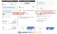 如何在imToken中添加USDT钱包：详细教程