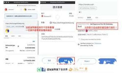 
如何在imToken中添加USDT钱包：详细教程与常见问题
